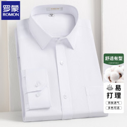 罗蒙 男士秋季长袖衬衫 白色