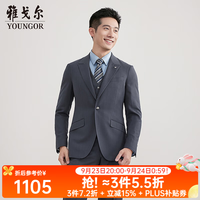 雅戈尔 西服男306款套西上衣条纹时尚西服时尚一粒扣 灰蓝YOTN217306HDY上衣 165A 165/88A