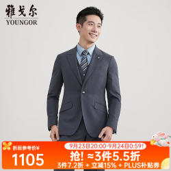 雅戈尔 西服男306款套西上衣条纹时尚西服时尚一粒扣 灰蓝YOTN217306HDY上衣 165A 165/88A