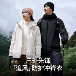 伯希和 追风户外抓绒内胆三合一冲锋衣