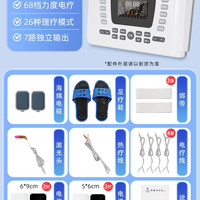 JAJALIN 中频治疗仪医院同款理疗电疗仪理疗仪脉冲针灸失眠腰肌劳损