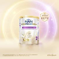 雀巢 NESTLE 能恩全护玺愿7HMO适度水解婴幼奶粉2段6-12个月350g