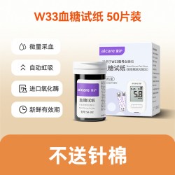 AICARE W33血糖仪家用老人孕妇高精准测血糖仪器血糖测试仪血糖试纸