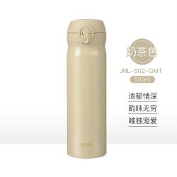 THERMOS 膳魔师 超轻便携真空不锈钢保冷保温杯JNL502系列500ML