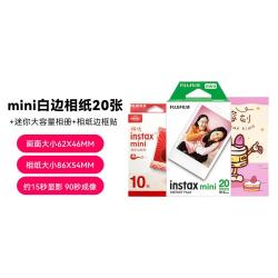 富士 拍立得相纸mini白边相纸3寸