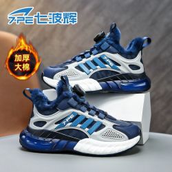七波辉 男童棉鞋2026冬季新款中大童加绒加厚儿童大棉皮面运动鞋子
