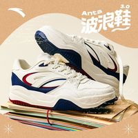 百亿补贴：安踏 波浪鞋丨低帮撞色板鞋女鞋百搭时尚潮流运动鞋
