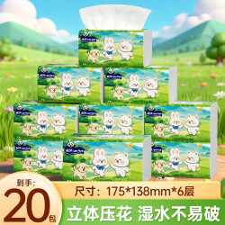蓝漂 大包抽纸纸巾大尺寸餐巾纸面巾纸家用卫生纸原木纸抽纸 6层 408张*20包