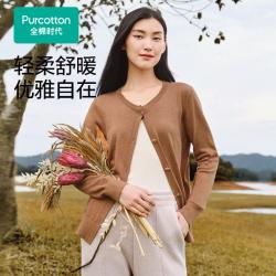 全棉时代 秋季女士棉线外套 经典极简廓形百搭单品 可休闲可正装