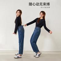 纤莉秀 大码女装宽松遮胯显瘦牛仔裤胖mm秋款