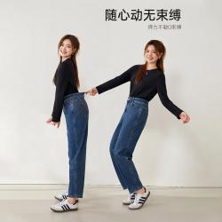 纤莉秀 大码女装宽松遮胯显瘦牛仔裤胖mm秋款