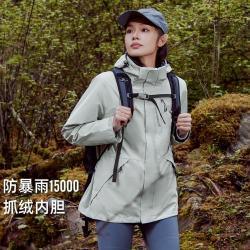 拓路者 朱雀三袋三合一腋下拉链款户外红色冲锋衣登山服防风防水女式外套