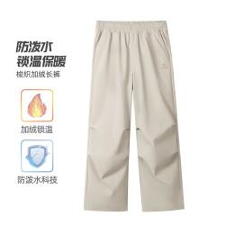 骆驼 运动裤男2026秋加绒户外登山裤防泼水运动长裤