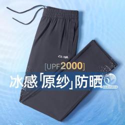 骆驼 速干裤运动裤男薄款夏季透气跑步裤运动休闲裤