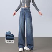 I.T it izzue高腰牛仔裤女宽松直筒阔腿裤子女