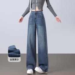 I.T it izzue高腰牛仔裤女宽松直筒阔腿裤子女