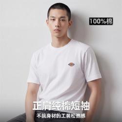 Dickies 100%纯棉休闲情侣基础款短袖男百搭透气内搭打底衫