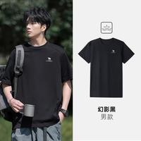 骆驼 宽松透气滑滑T | 26新款运动T恤男速干t恤男速干衣打底衫