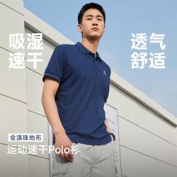 骆驼 运动polo衫男春夏吸汗透气短袖男士t恤