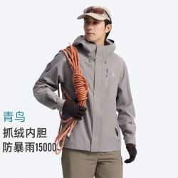 拓路者 徒步登山三合一外套男款防风防水冲锋衣