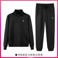 骆驼 男士运动套装春秋跑步服两件套运动套装男款