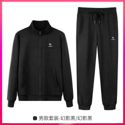 骆驼 男士运动套装春秋跑步服两件套运动套装男款
