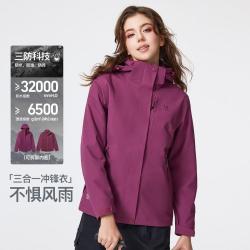 骆驼 露营冲锋衣抓绒内胆可拆卸防风保暖外套登山服女款三合一冲锋衣