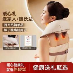 倍轻松 斜方肌腿按摩 颈椎按摩仪