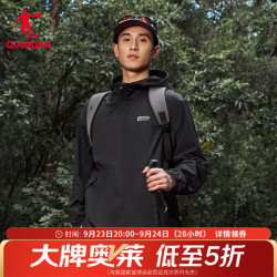 乔丹 山神 软壳户外外套 QXFFD3253120R