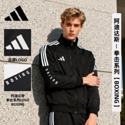 adidas 外套男士经典三条纹夹克运动防风夹克上衣