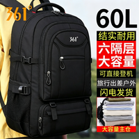 361° 双肩包男士超大容量长途旅行背包结实耐用行李包户外登山徒步包 黑色标准号