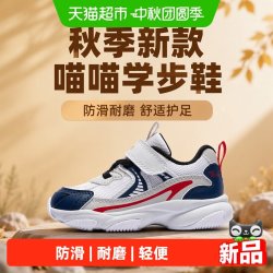 安踏儿童 男婴童休闲鞋2026年秋季新款喵喵鞋宝宝学步鞋婴幼运动鞋