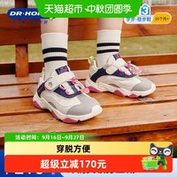 88VIP：江博士 童鞋运动户外春秋款魔术贴男女宝宝儿童学步鞋
