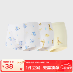 丽婴房 儿童平角内裤 100%棉 裆底10A抗菌 3条装