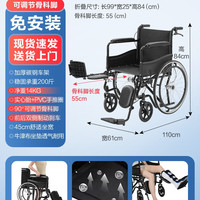 可孚 轮椅年轻人儿童腿骨折骨科专用可抬腿支架腿托可上厕所代步车