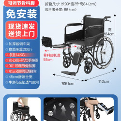 可孚 轮椅年轻人儿童腿骨折骨科专用可抬腿支架腿托可上厕所代步车
