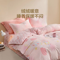 LOVO 罗莱生活 亲肤加厚法兰绒四件套 喵喵观星 1.8m 床单款 （被套220*240cm）