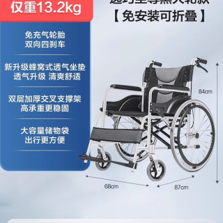 可孚 超轻铝合金轮椅轻便折叠手推车瘫痪残疾老人老年康复专用代步