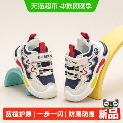 巴布豆 童鞋儿童学步鞋男童宝宝发光鞋2026新款幼儿室内男孩鞋子女