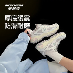 斯凯奇 云岚鞋|老爹鞋女鞋厚底增高时尚百搭休闲运动鞋户外鞋
