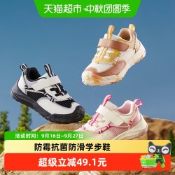 巴拉巴拉 童鞋宝宝学步鞋婴儿男女童鞋子春秋2026新款户外运动鞋子