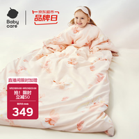 babycare 3-8岁儿童防踢被秋冬幼儿园防踢被梦游小兔-100*160CM（12-22℃）