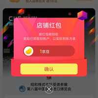 丹波康頼海外官方旗舰店关注领1京豆