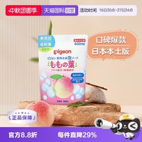 88VIP：贝亲 婴幼儿桃叶精华泡沫洗发沐浴露 补充装400ml