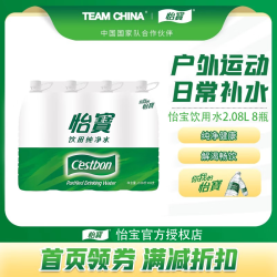 怡宝 饮用纯净水 2.08L*8瓶