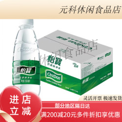 怡宝 纯净水 350ml*24瓶
