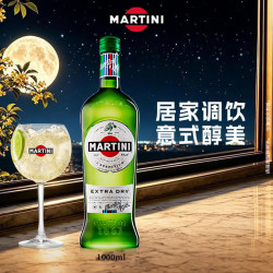 MARTINI 干威末酒 1L 瓶装