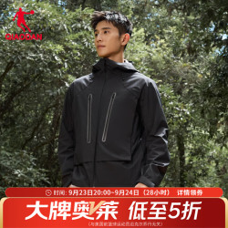 乔丹 软壳连帽运动外套 QXFFD3253114R