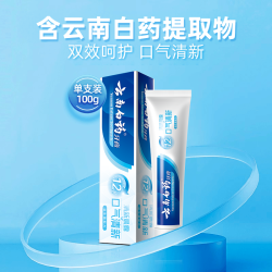 云南白药 牙膏 经典牙膏系列+金口健系列 牙膏套装 (金口健益优冰柠+金口健益优薄荷+清新晨露)