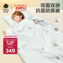babycare 儿童防踢被秋冬幼儿园防踢被-云游考拉-100*160CM（12-22℃）